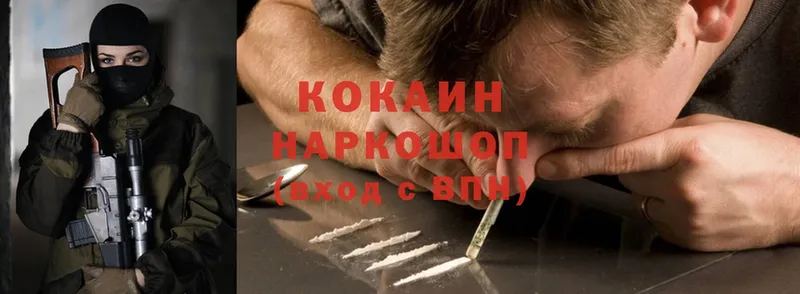 Cocaine Колумбийский  Любим 