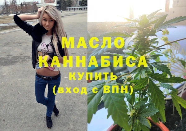 дистиллят марихуана Вязники